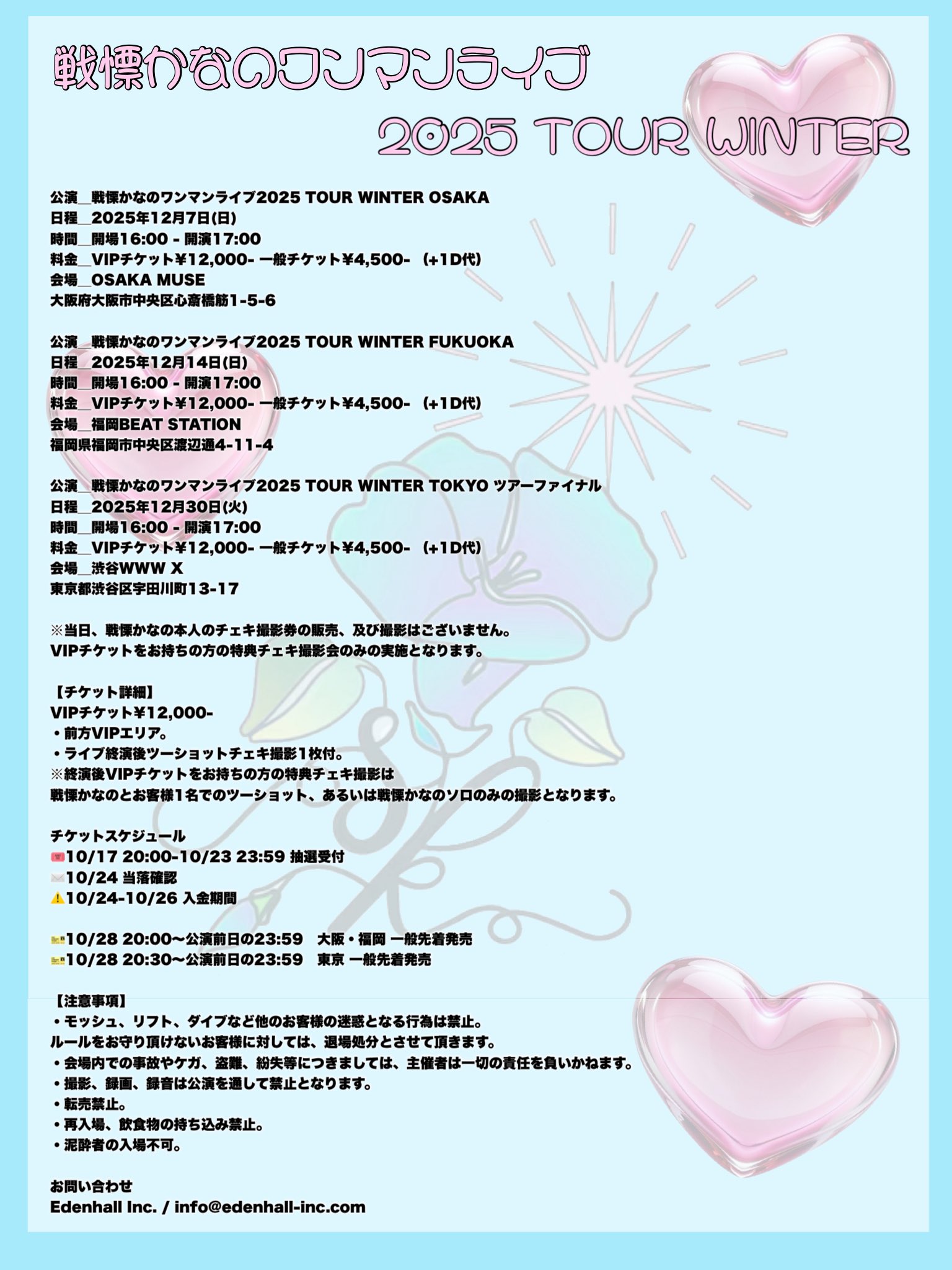 ここたん ✨２点❤️ ここ、はいるの～💛 #てnこ ＃ぽnきち #二尾の小狐 #アニメーション