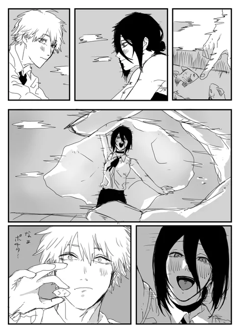 (2/2) 