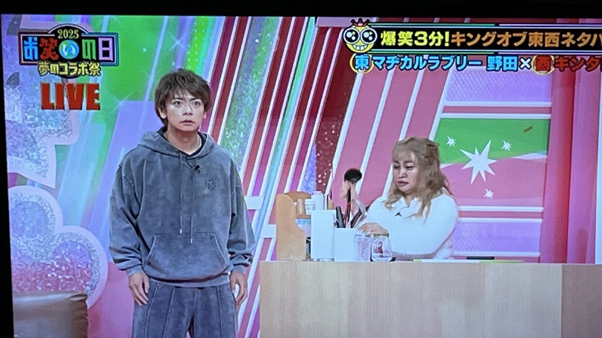 ZooTurkey's tweet image. #お笑いの日

#オズワルド 伊藤が、小さいの知ってるけど

お笑い芸人
ほとんど小さいよね ww 

水田ってやばいくらい
意外に背が低い ww 

#かもめんたる う大 #かまいたち 濱家
意外な２人 ww 

#キンタロー と #野田クリスタル 

#ナイツ塙 #ハイヒールリンゴ #前橋市長
➡️まさかの２回目 ww