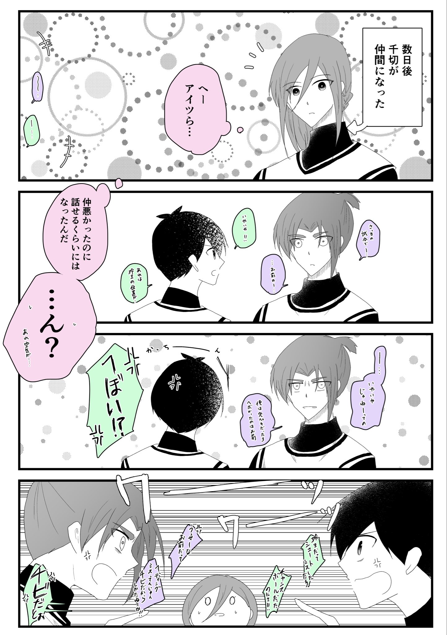 ユーリ@原稿中 (@xxoiruyo3xx) / X