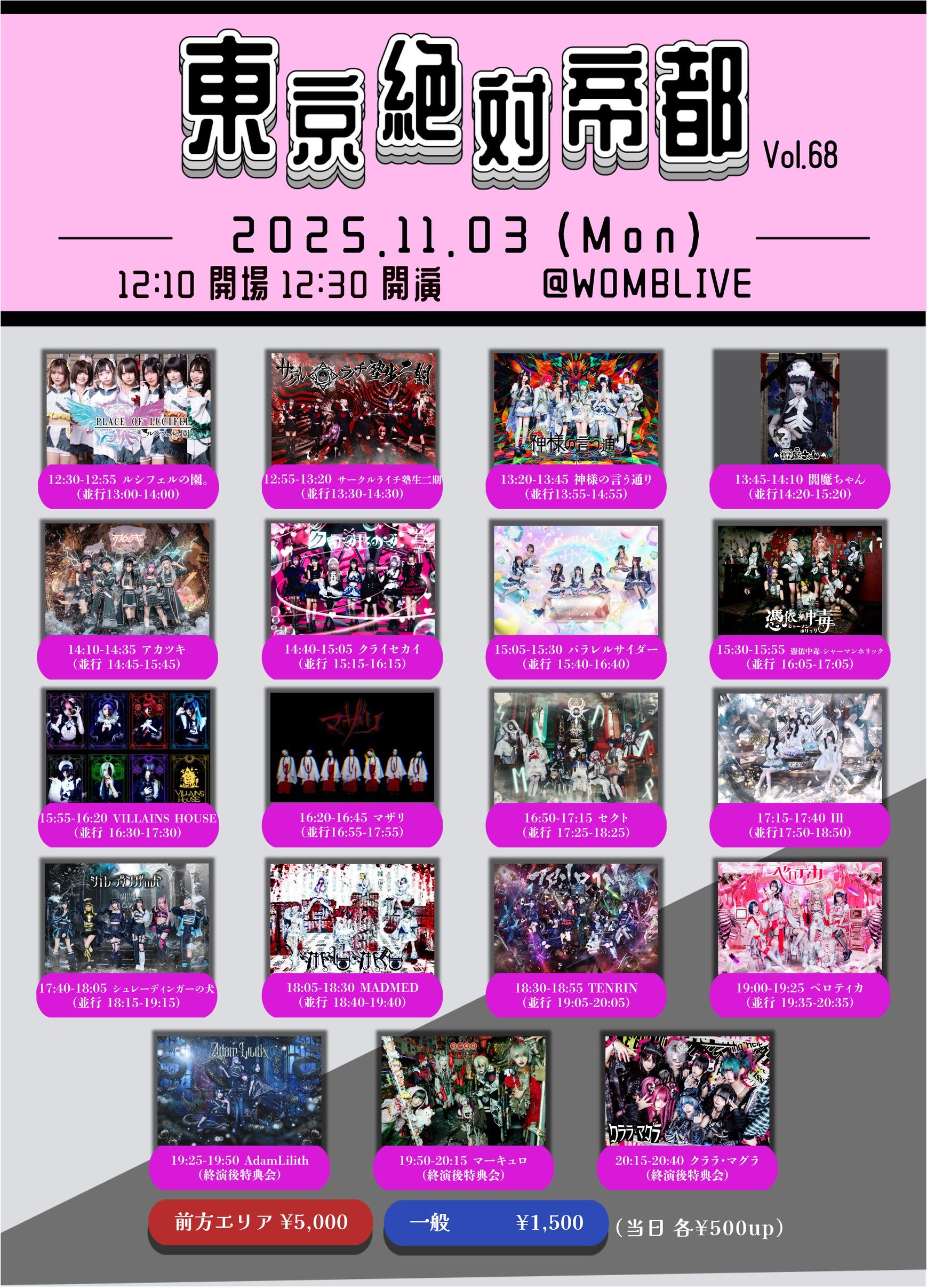 MADMED マドメド 写メ券 10秒動画券 MADMED マドメド 写メ券 10秒動画券 MADMED-マドメド