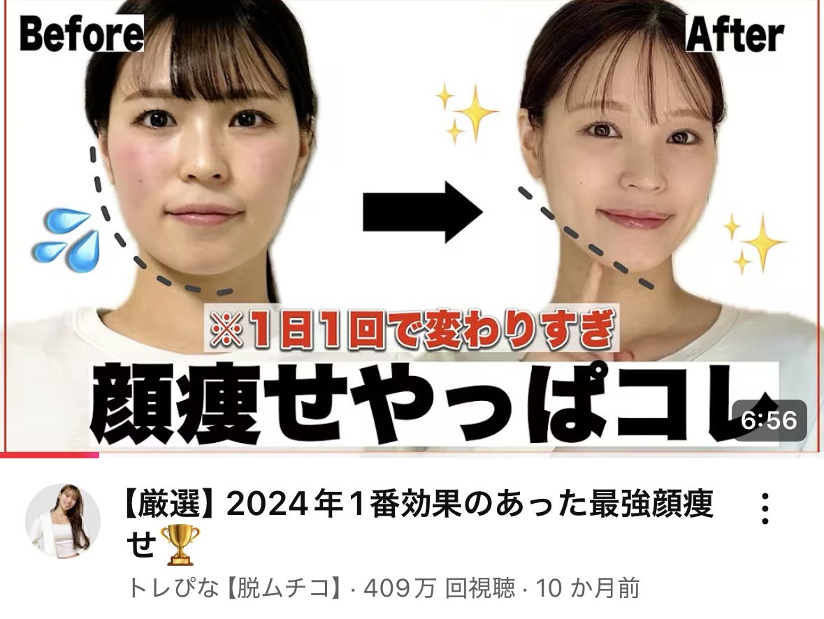 これが1番垢抜けてもはや別人。
みんなも変わりすぎてて凄い