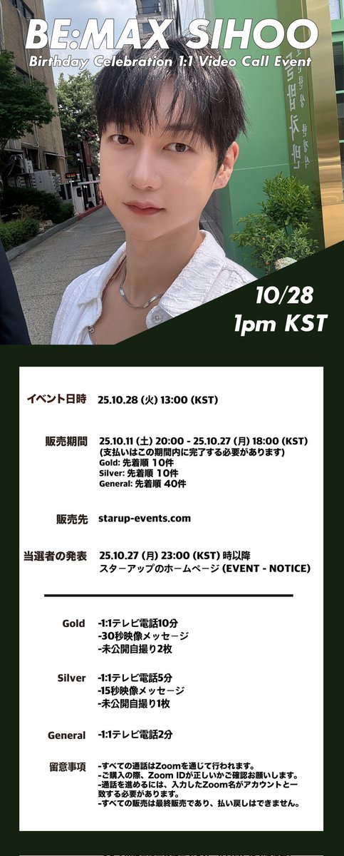 StarUp Events tweet media