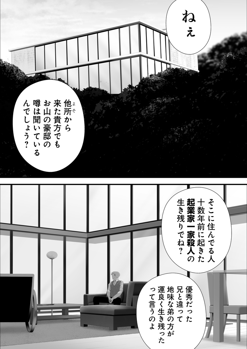 (2/8) 