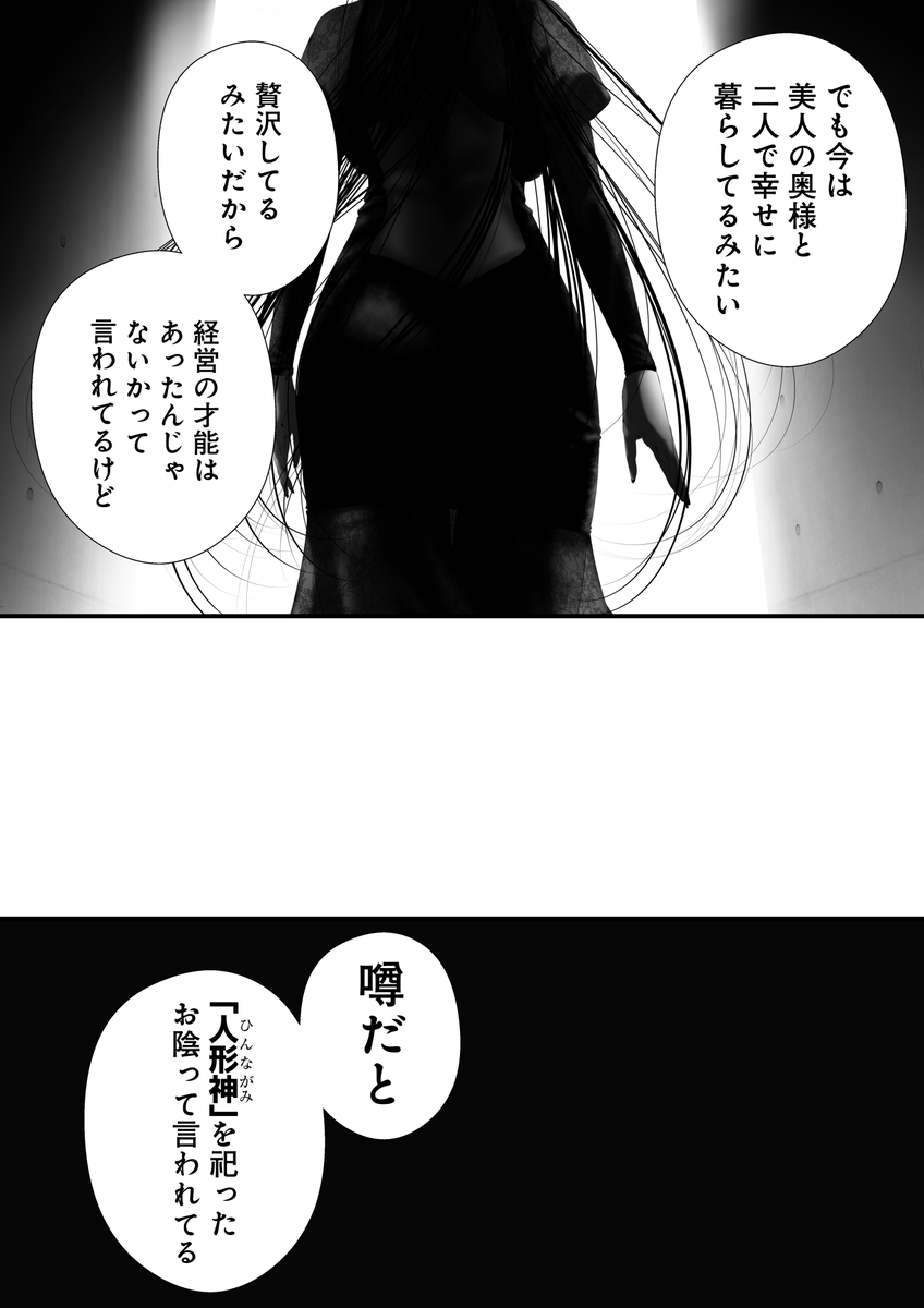 (2/8) 