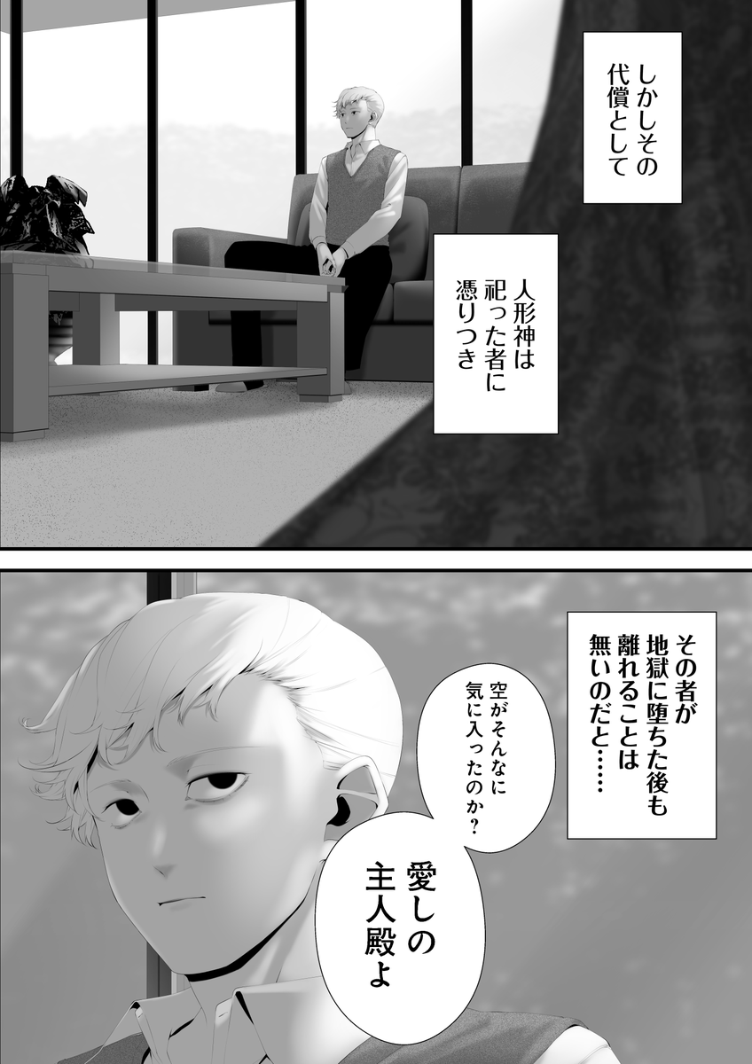 (2/8) 