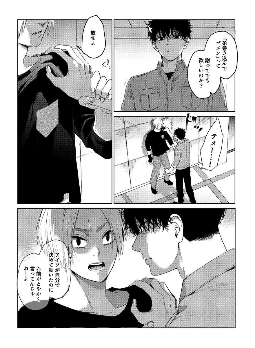 (2/4) 