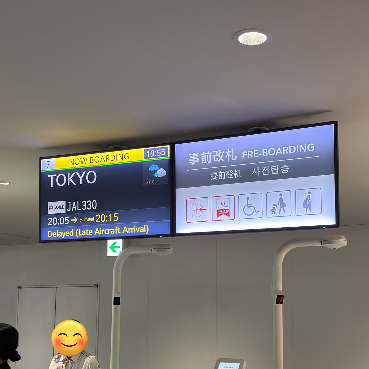 odashoDotCom's tweet image. 全日程が終了したので帰るます！！
東京寒くない？？？(´Д` )←半袖