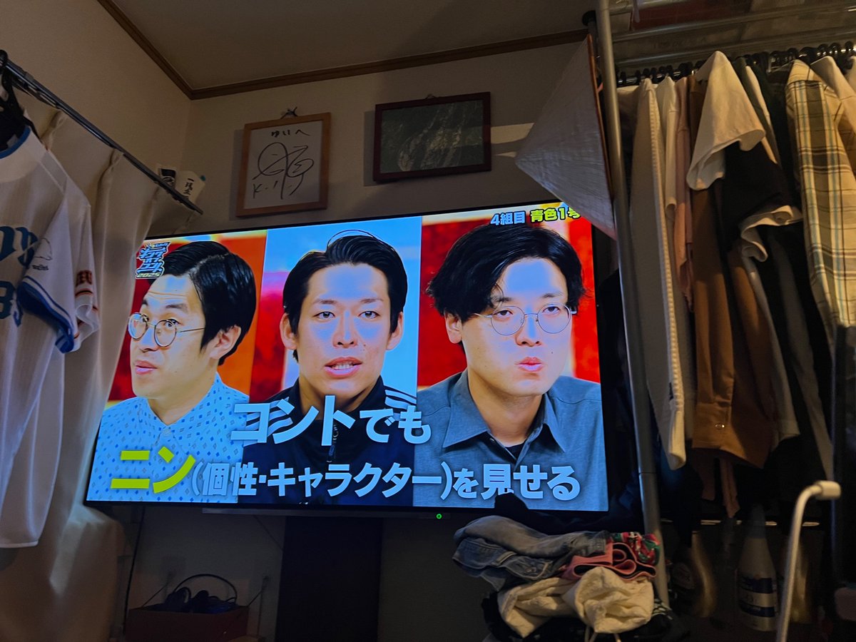 honzitsu_1ppun's tweet image. 青色1号、仮屋さん、最高でした！
#キングオブコント2025 
#KOC 
@soumenaoiro1goo