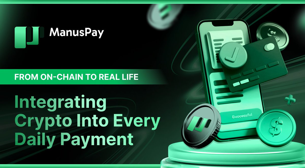 🚀 From On-Chain to Your Coffee Shop ☕
ManusPay integrates crypto into every daily payment —

Whether it’s your morning latte💳
a flight ticket✈️
online shopping🛍️
one tap connects it all.

🌐 One Tap. One World. Fully Web3.

#ManusPay #CryptoPayments #Web3
