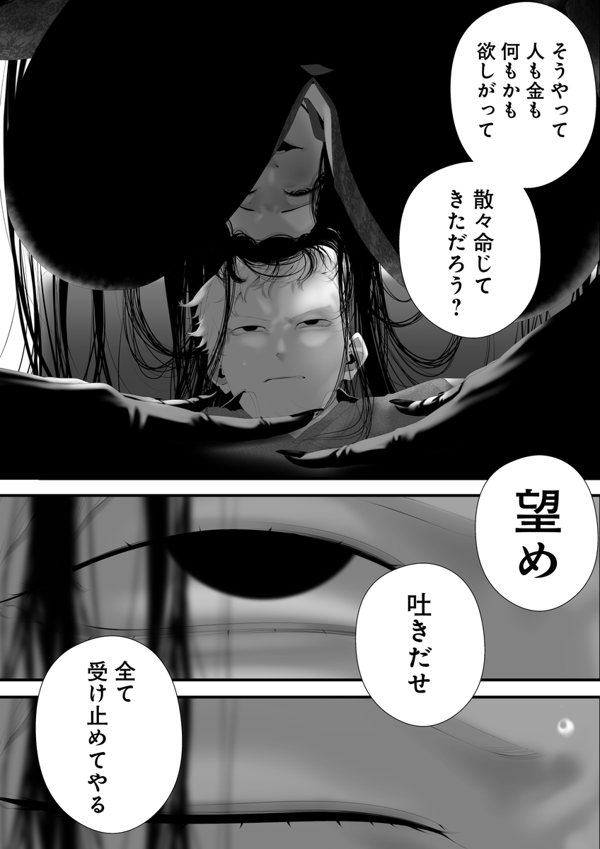 (3/8) 