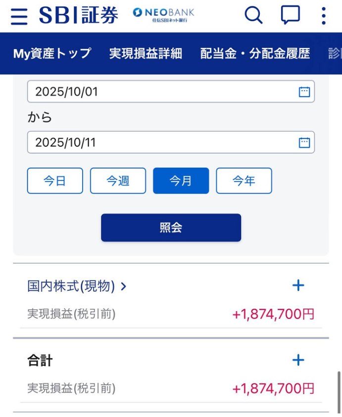 あのさ、投資全手動でやってる奴いないよな？

ものの5分で1ヶ月分の戦略を作れる、神技だぞこれ…

ちなみに自動売買とかくだらないのじゃない。

ぶっちゃけもうAI使えば、完全初心者でも軽く30万の不労所得を作れる時代。

具体的なやり方は
いいね・リプをした全員に教える

これガチでエグいぞ…