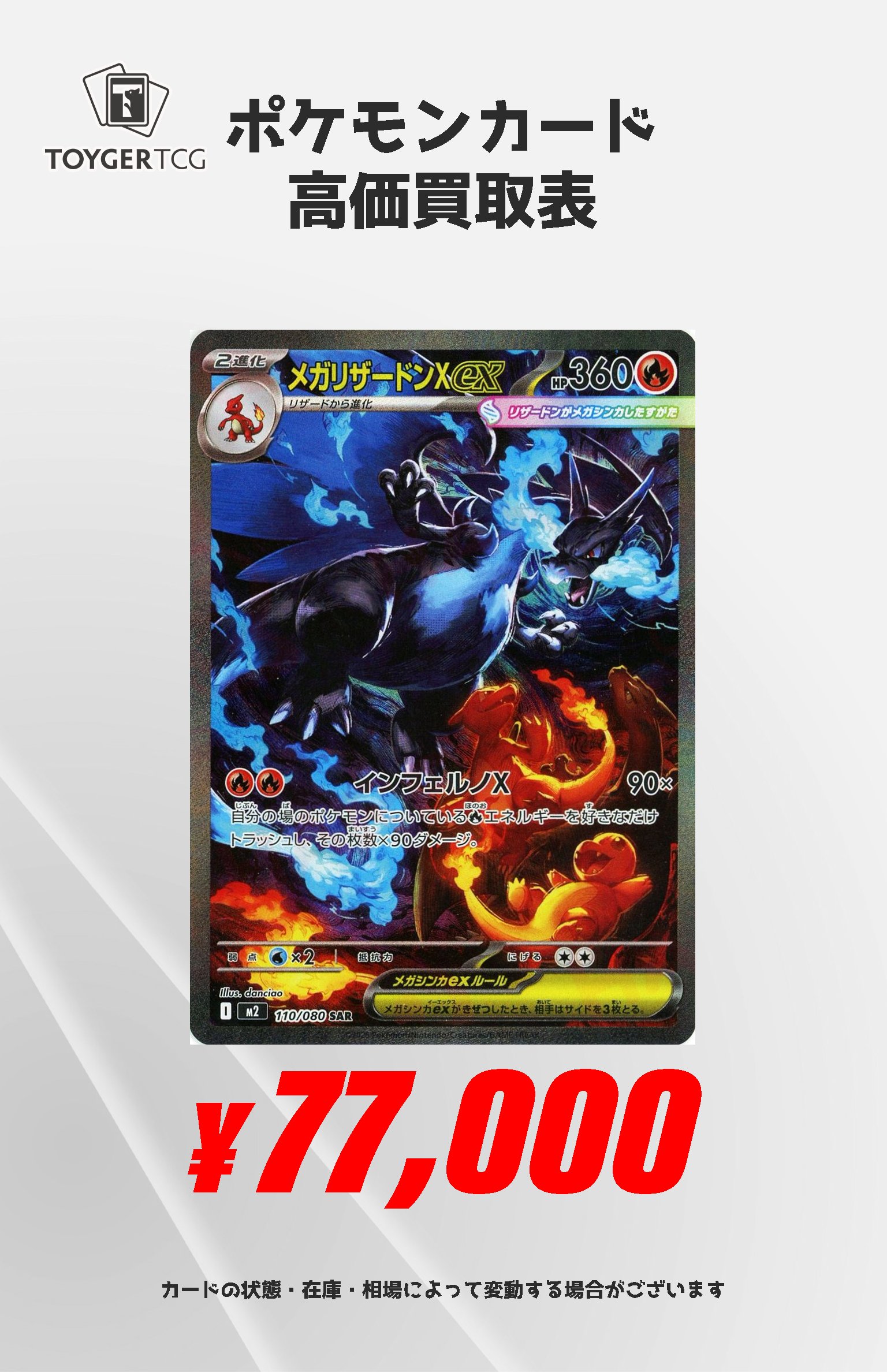 【SR、SAR37枚！】ポケモンカード　まとめ売り101 ポケモンカード サーナイトex sar sr サーナイトEX SR ポケモン