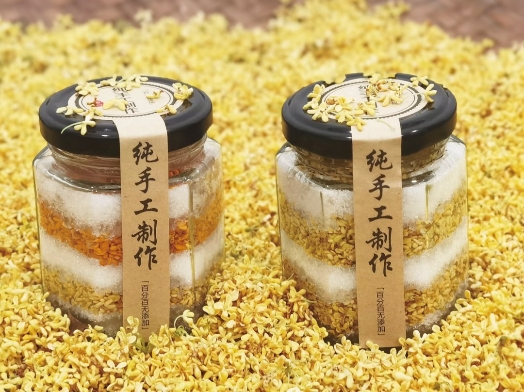 LinpingStyle's tweet image. 🌼🍂In the #autumn air of #Linping, the scent of osmanthus fills the streets. Take a bite of the soft, dense #osmanthus cake, sip a cup of rich osmanthus wine, or enjoy a sweet, fragrant osmanthus-coated chestnut… 😋Let this aroma linger on your tongue.