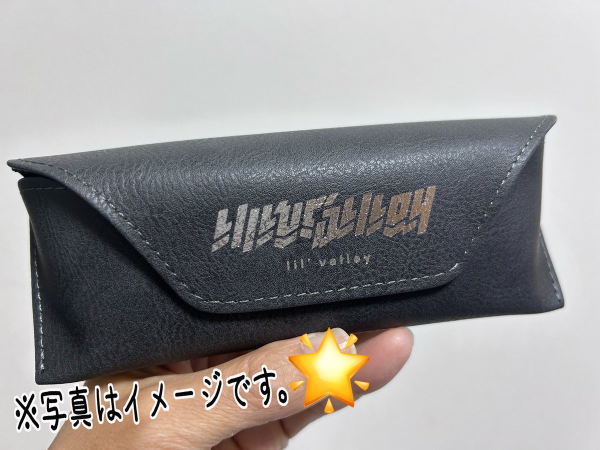 tacarnoyu_tkk's tweet photo. 今さっき届きました😎
佐川さん、ありがとう😊
少しずつlilvalleyの商品が手元に増えていくの嬉しいなぁ☺️めっちゃ良い👍
#TaniYuuki #lilvalley #サングラス https://t.co/kNk4ODTNPt