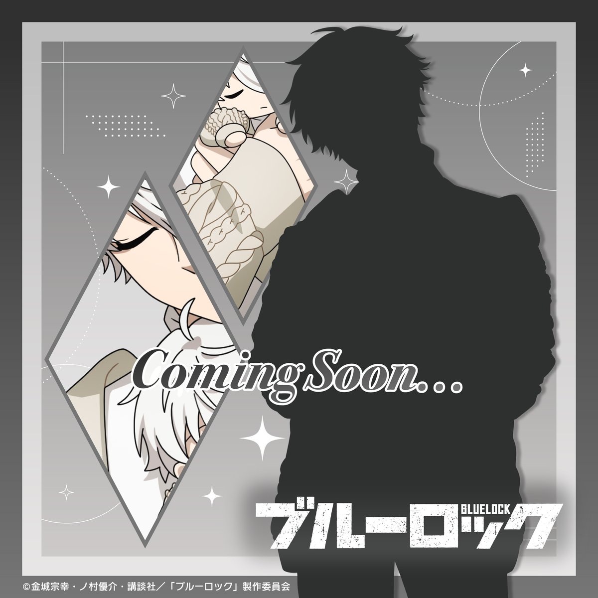 ⚽TVアニメ「ブルーロック」POP UP SHOP 開催決定⚽

本日は #凪誠士郎 の描き下ろしイラストをチラ見せ🧸🌟

【東京】
📅11/14(金)～12/3(水)
📍有楽町マルイ8F THEキャラSHOP

【大阪】
📅12/20(土)～12/28(日)
📍あべのHoop4F アベノラクバス

続報をお楽しみに！

#ブルーロック #エゴい