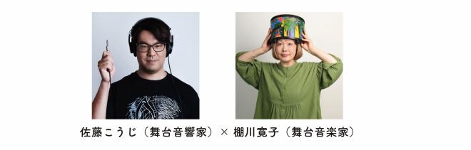 穂の国とよはし芸術劇場 PLAT tweet media