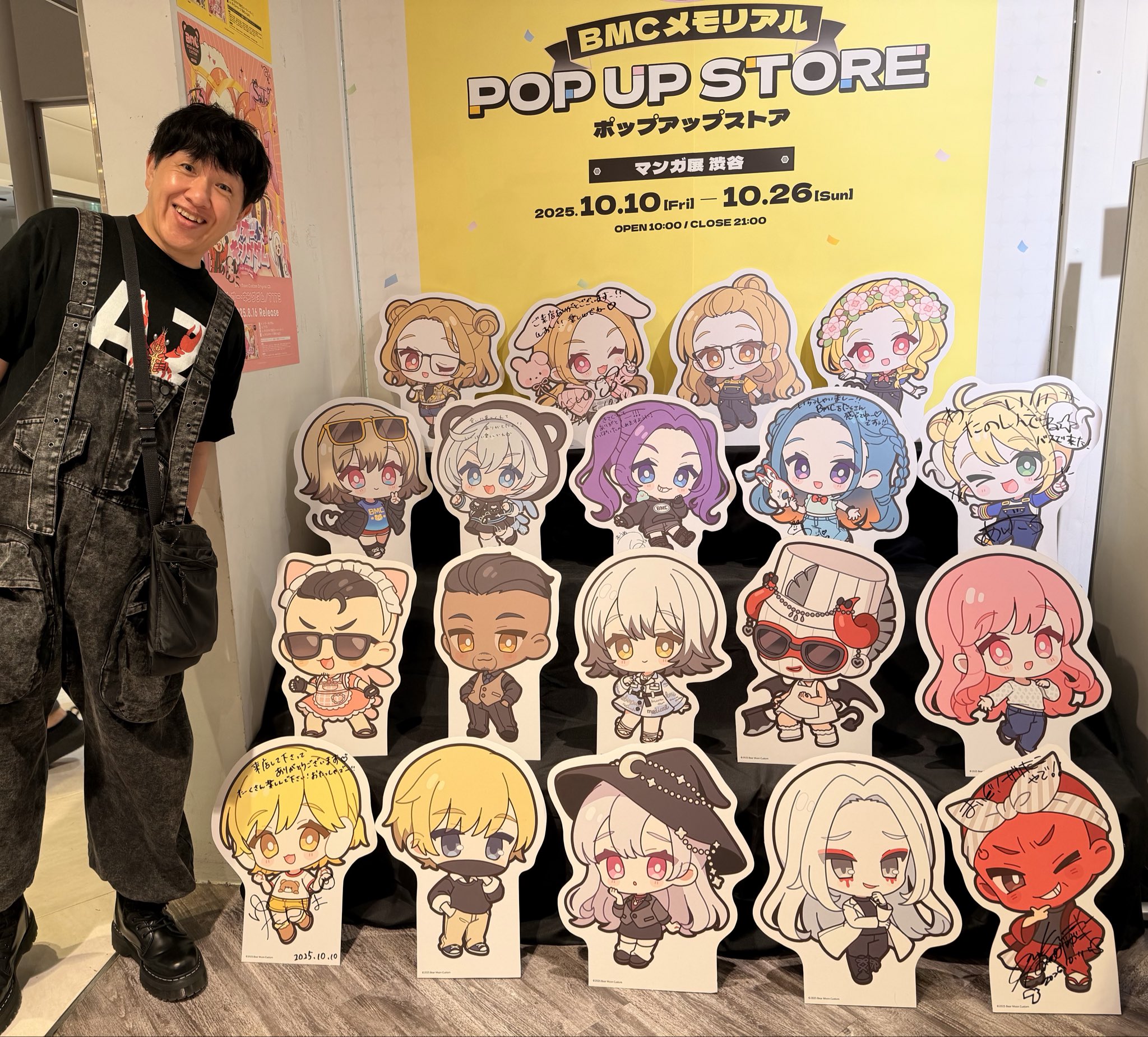 ストグラ BMC メモリアル BMCガチャ第2弾 ノーマル ストグラ BMC