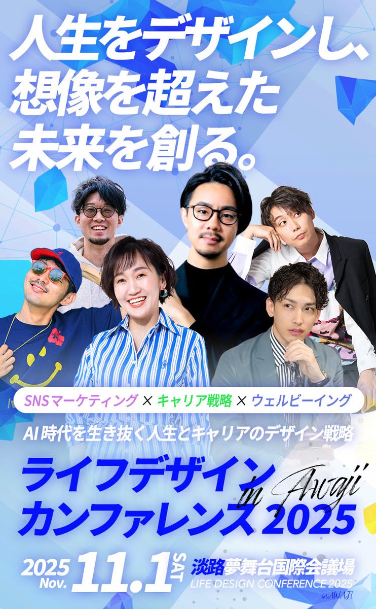 私も参加するよ〜！
みなさまも、ぜひぜひ👼👼
iii-ho.com/i/ldc_share/