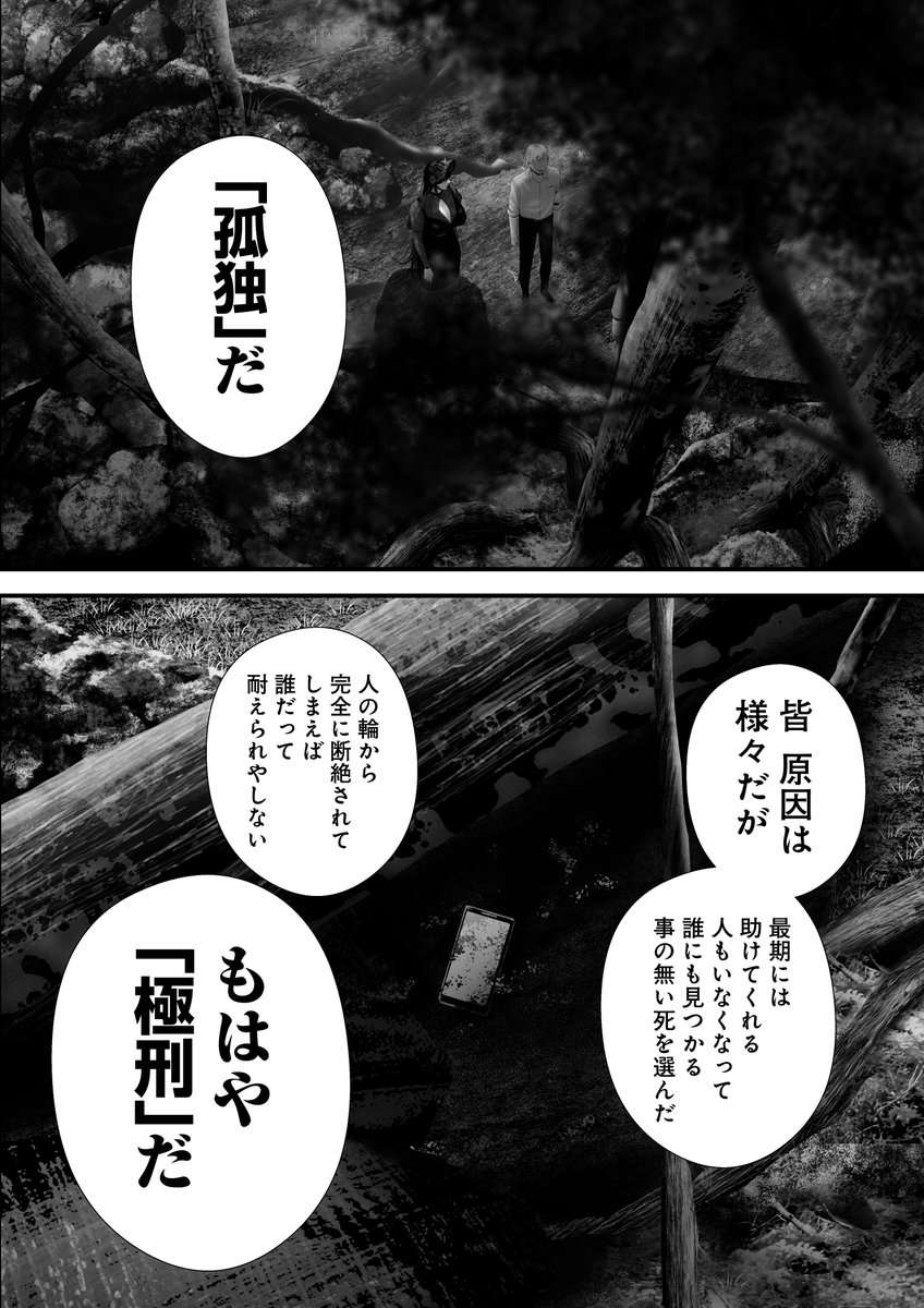 (7/8) 