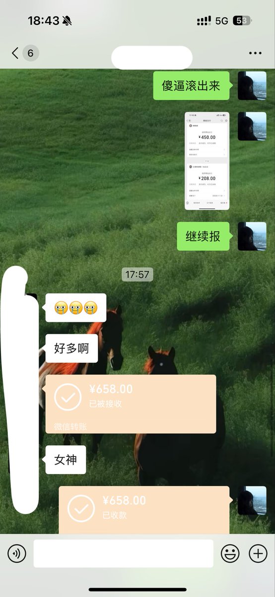 shower003's tweet image. 一张账单3个傻逼报，钱怎么越花越多呢？不过对你们就像傻逼一样耍弄对待，轻松支配傻逼认为重要的东西，傻逼又无能为力的样子真好玩。操纵游戏角色哪有操纵活生生的人有趣。#报销奴 #ATM #ATM提款机 #ATM打钱奴