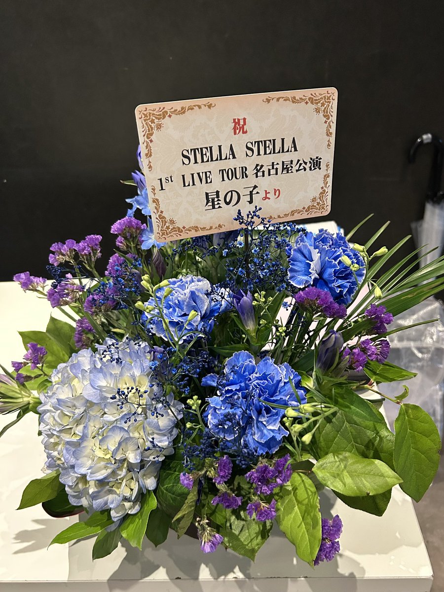 fuyuwosagashite's tweet image. 🌠 STELLASTELLA 1st TOUR in 名古屋 🌠

LIVEありがとうございました🏯🍤
フロアの熱気にめっちゃこたえたい！ってなってどこまでも歌えたLIVEでした、えへへ
ｷﾐｶｹﾞﾌﾚﾝｽﾞも星の子たちもほんとにありがとう

next 11/9(日) 大阪 です🐙
たくさん思い出増やしていこうね~☆ᯤ