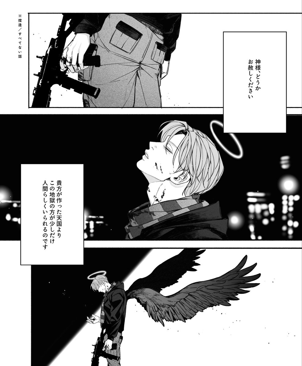 27ページです❁⃘*.゜ ❤︎❤︎ ちょっとダンディーな気分。 shirt：todayful pants