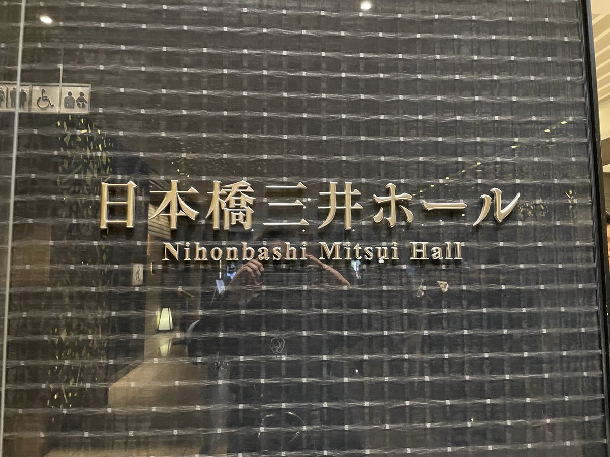 skapontang's tweet image. 本日の現場

昼間は
#御社の乱れ正します2  のイベント
夜は
#EastOfEden  の
Purple Rose Session Day2で
ございました。