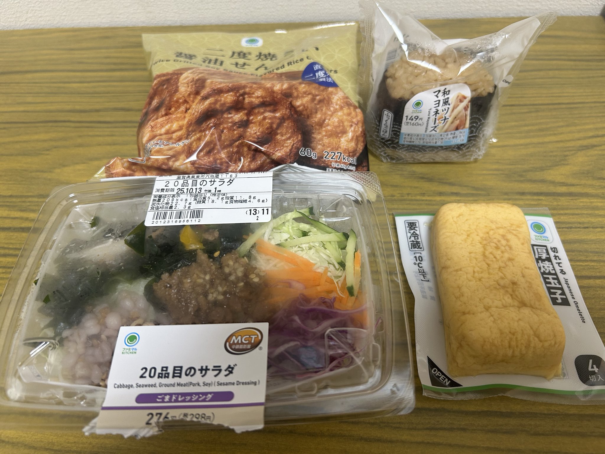 ㊸大きめ苗! 青鬼❣️ちょこん❣️ブルーバニラ❣️紅手鞠❣️発根済 メルカリ便込 青い隕石⋈ @東方紅楼夢き-06b on X: 