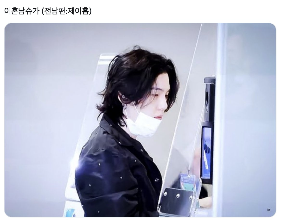 이혼 슈홉 먹으실뷴