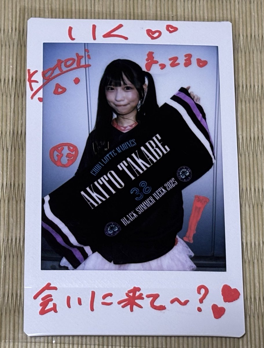 世界400枚限定ILLIT直筆サイン入りチェキミンジュキティちゃんニット着用 ❄️ 𝙋 𝙍 𝙀 𝙎 𝙀 𝙉 𝙏 LARME 055オフショット🐇🤍 《MINAMI