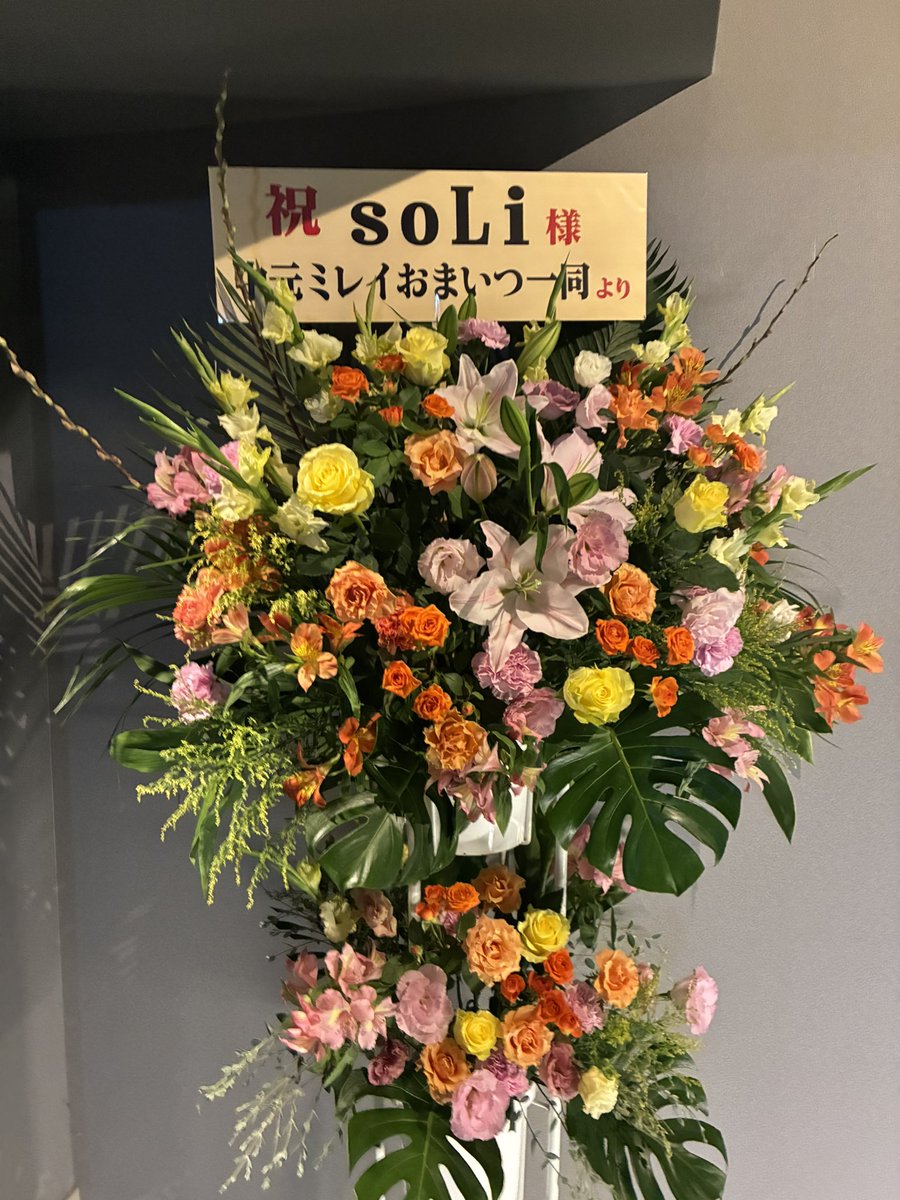 金沢Edge
soLiライブ皆様ありがとうございました！🎸🎻
明日は大阪公演です！
宜しくお願い致します！