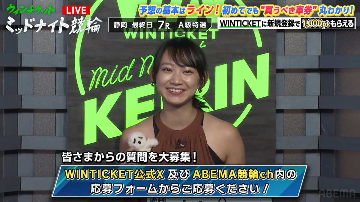 R107_negimiso's tweet image. ABEMA WINTICKET
#ミッドナイト競輪
静岡 F2 最終日 🎃相沢菜々子
10/11 (土) 🈢 20:30～23:45
abema.go.link/cXaA4捲り

#相沢菜々子 7R🎯的中!!

👻名前は[まくろう]に決定！