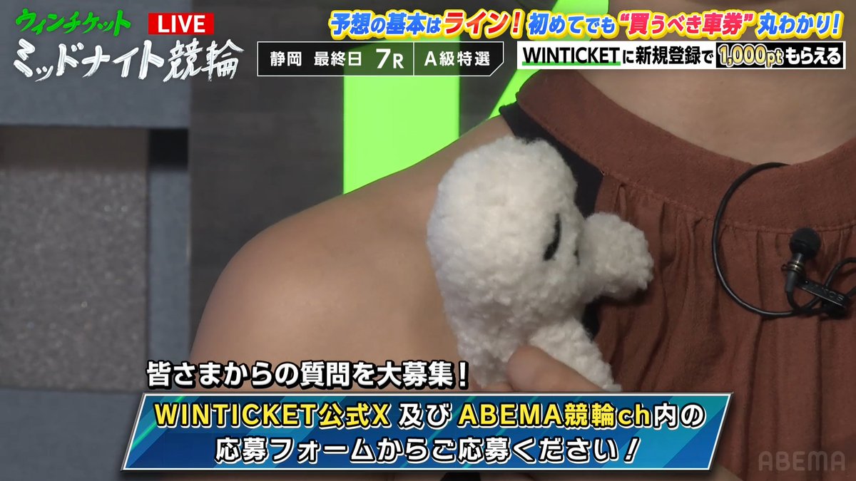 R107_negimiso's tweet image. ABEMA WINTICKET
#ミッドナイト競輪
静岡 F2 最終日 🎃相沢菜々子
10/11 (土) 🈢 20:30～23:45
abema.go.link/cXaA4捲り

#相沢菜々子 7R🎯的中!!

👻名前は[まくろう]に決定！