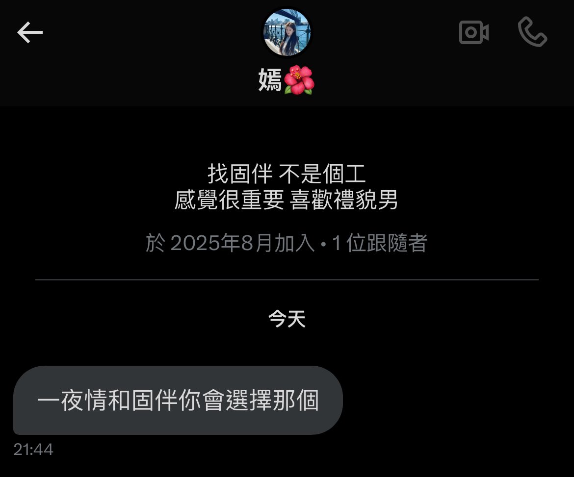 來幫詐騙問問大家