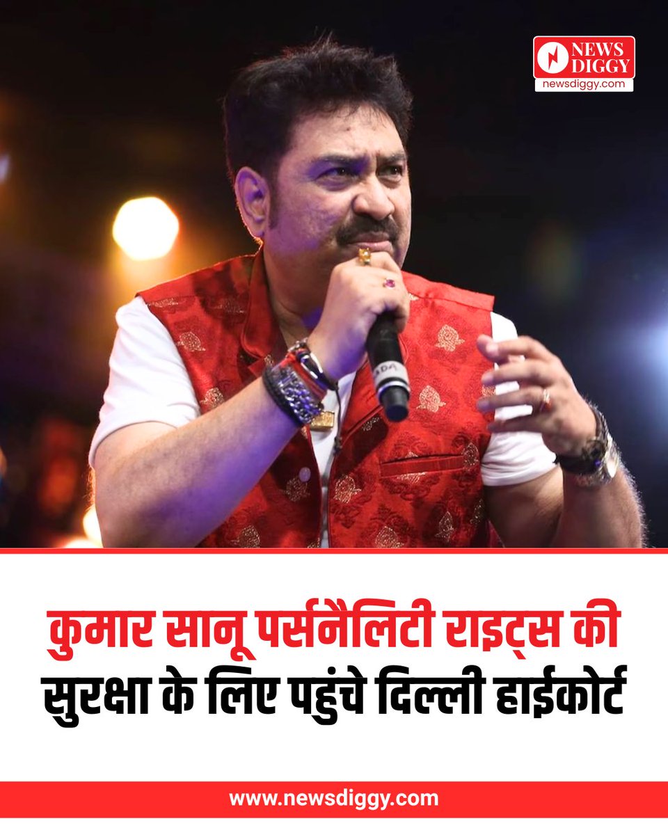 NewsDiggy's tweet image. अमिताभ बच्चन के फैंस ने ‘जलसा’ के बाहर बॉलीवुड स्टाइल में सुपरस्टार का बर्थडे सेलिब्रेट किया. जहां किसी ने बिग बी के कुली मूवी का लुक लिया तो किसी ने ‘शहंशाह’ लुक लिया. इसके साथ ही सड़कों पर भी बिग बी के बड़े-बड़े बैनर्स लगे हुए दिखाई दिए.

#kumarsanu #amitabhbachchan #bollywood