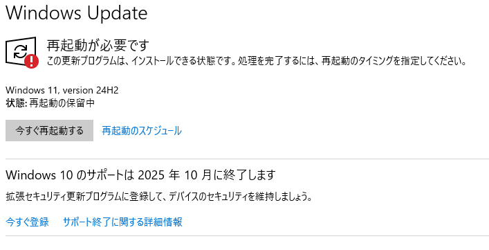 tk_zima's tweet photo. windows10環境でネットサーフィンしながら、windows11のインストールができるなんて・・・すごい。
再起動して無事にUpdate済ませられるだろうか・・・。 https://t.co/htg0Mieob8