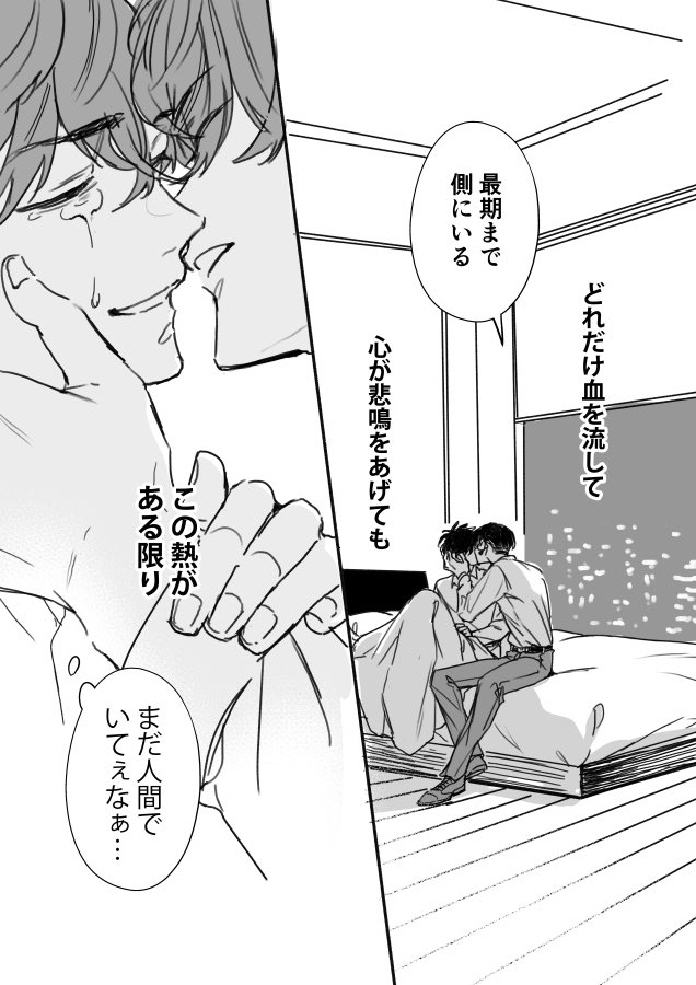 ※ふゆタケ(2/2) 
