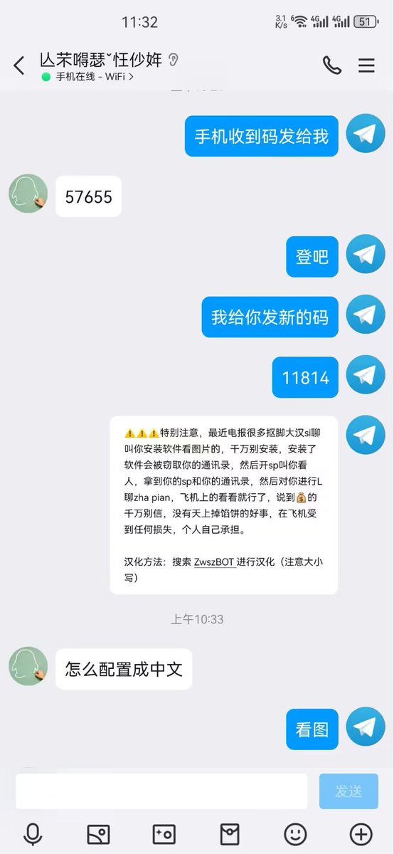电报收不到验证码 注册电报 飞机收不到验证码 电报账号 苹果手机下载电报 纸飞机收不到验证码 tweet media