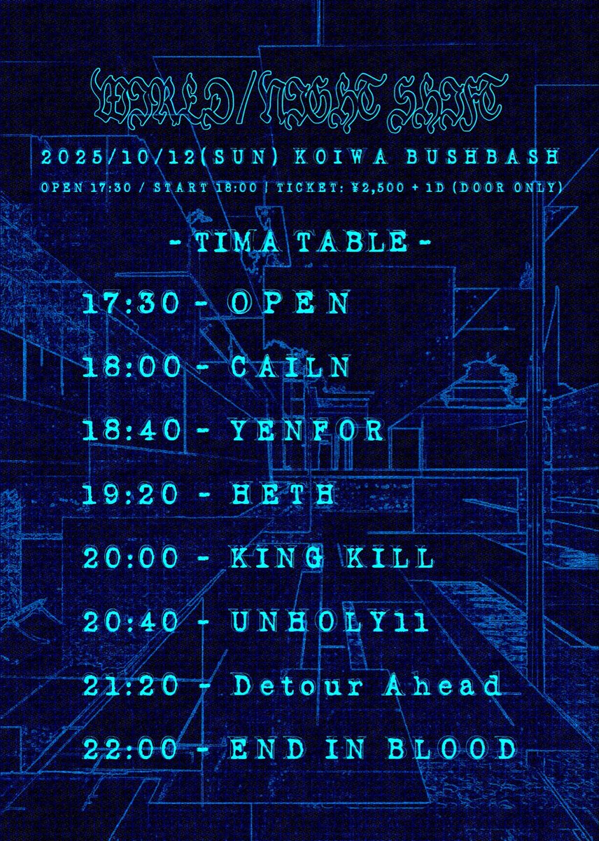 kei__ninniku's tweet image. 本日Detour Aheadに喰らった皆さん、明日もライブありますのでお待ちしてます！

メンバーの皆んなもBUSH BASHでプレイするのを凄く楽しみにしていて、今日とは違ったライブを観せてくれるでしょう！

当日券のみなので、フラっとお越し下さい‼️