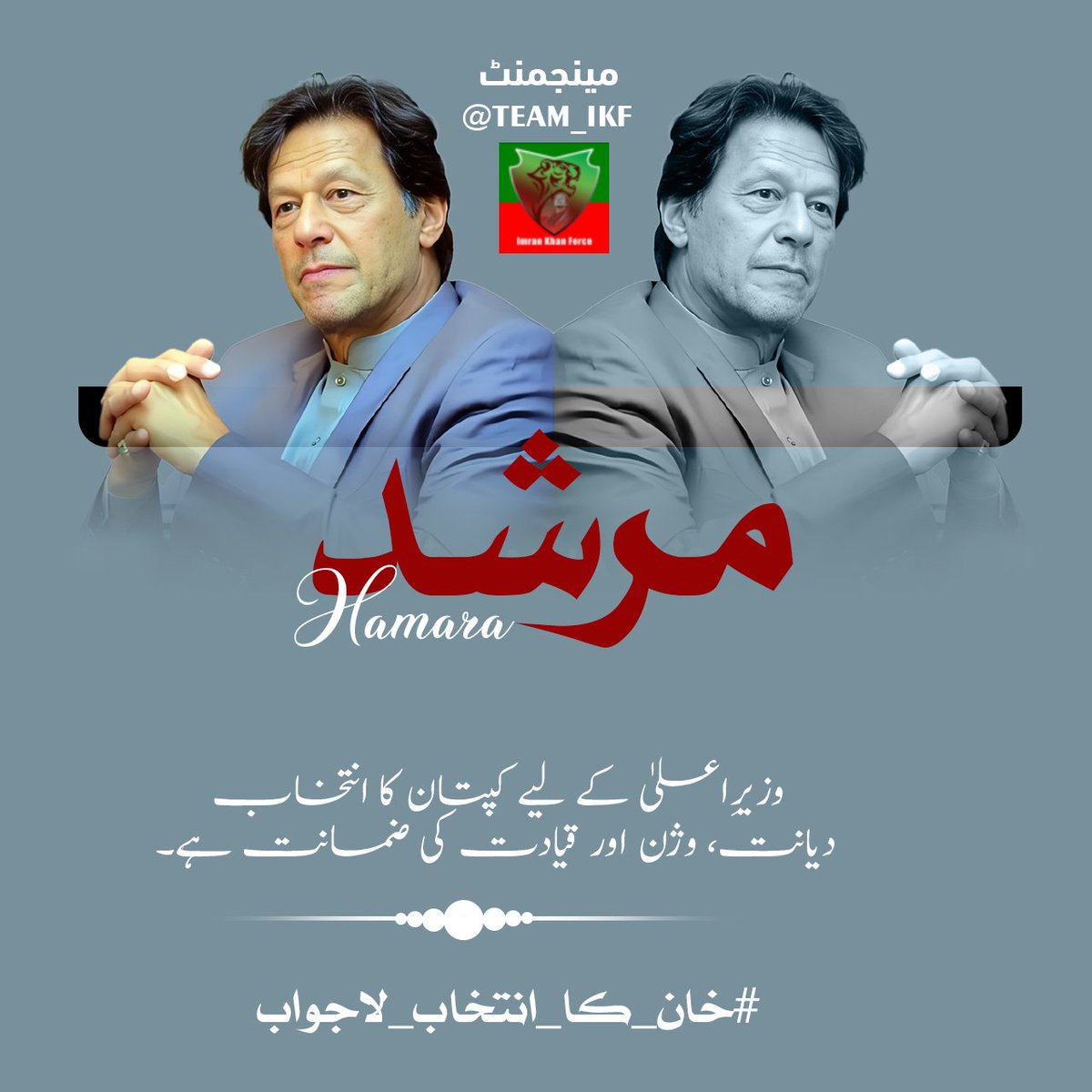 01M1hi's tweet image. #ملک_پرموشن❤️
#خان_کا_انتخاب_لاجواب
@01Mllik 
@01rshd
@1arshd
@guljnt 
@11iasd
@1mna11
@sehr_ik
@1Mah1i
@0Sehrr
@1Sehar_
@jst_4rU
@Ghz35
@ze_kh1
@8L_04
@1yus_f
@Z_1Rani
@_zb_0
@_fat6
@1z_K8
@_zak8
@1Ansha
@ek_804
@1IK_PTI
@bndy66
@K_G_898
@Hurain_5
@cricfan56
@Haris_943
@IK76_
