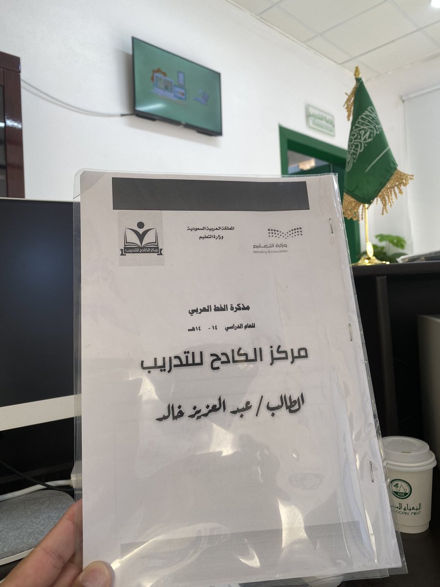 Trainer197's tweet image. النجاح يحتاج تدريب

#مركز_الكادح_للتدريب
#دورة_تدريبية
#اللغة_اللعربية
#اللغة_الانجليزية