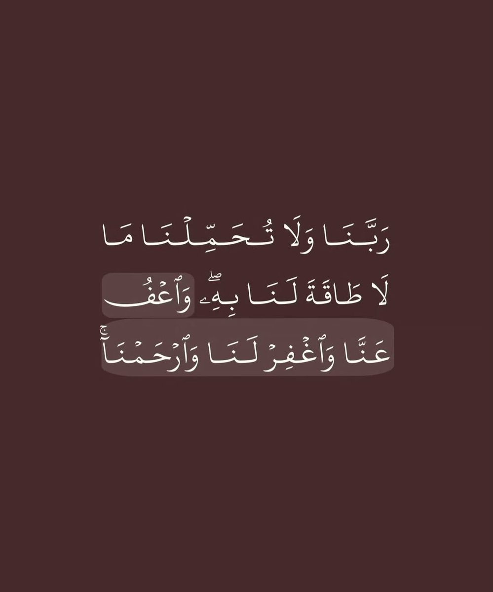 عمر بن الخطاب (@_alfar00q) on Twitter photo يـَارب 🤎.. يـَارب 🤎..