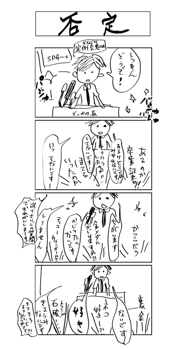 radiohead_just's tweet image. #1h4d
お題:否定