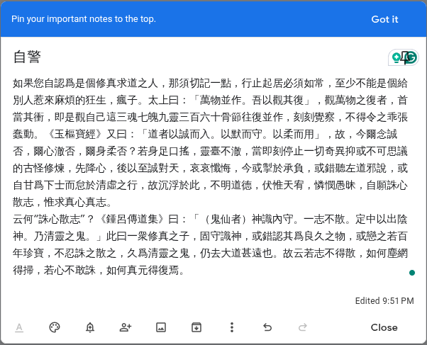 lrrnlay's tweet photo. 亂寫了一段誅心之論，警示自己 https://t.co/vOrF9X2Zx3