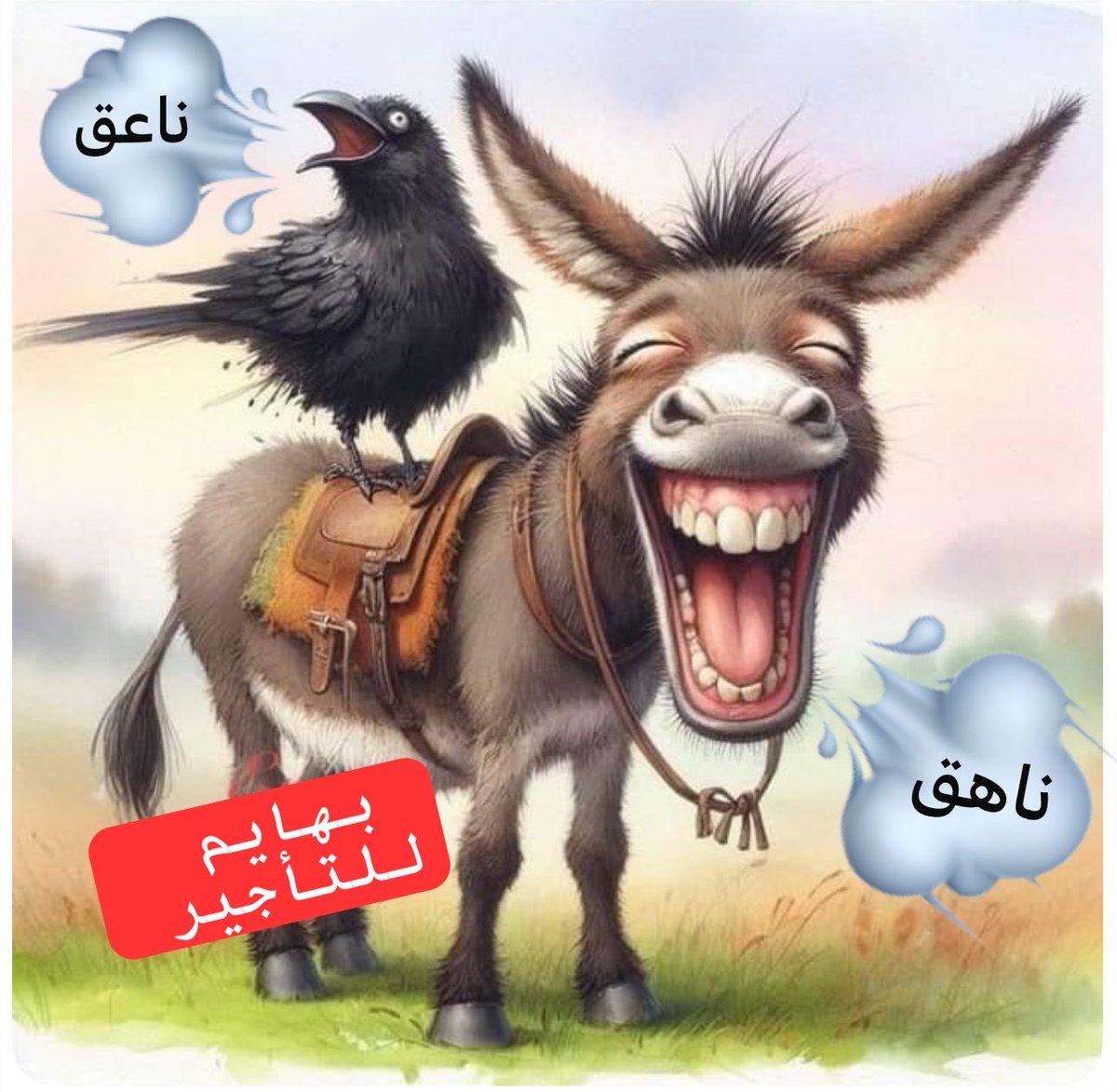 _LogicHub's tweet image. #حسابات_التحريض_والكراهية
