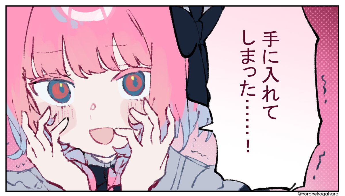 む ぎ ‎ꪔ̤̮OE_B27 (@lavender_k4f) / X