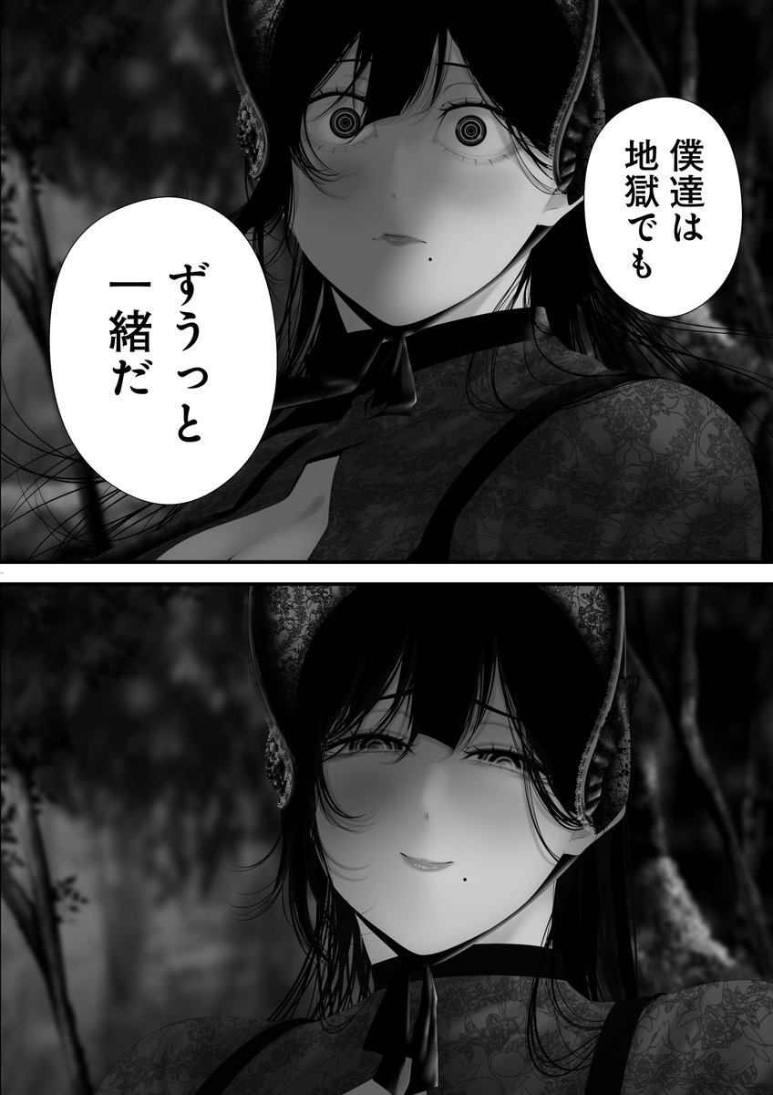 (8/8) 