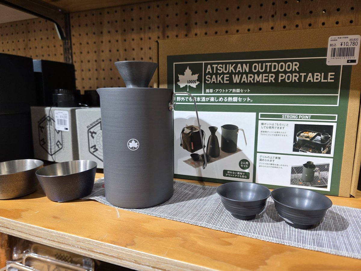 csgring's tweet image. 3連休天気が悪くてキャンプ中止になったからキャンプ用品見て雰囲気だけ味わってきた。日本酒熱燗で飲みたい。