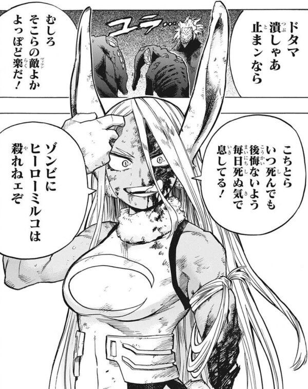 niyaniyakolove's tweet image. ミルコ出してくれ！
7期ミルコだと痛々し過ぎるのでそれ以前で、と思ったがかなり早い段階で既にボロボロだった😅